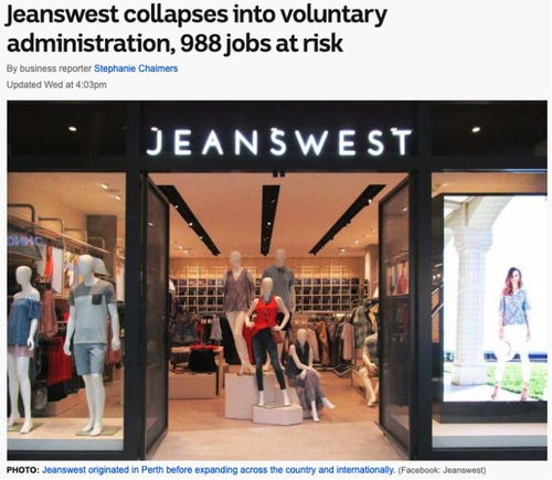 真维斯 昔日服装巨头的黄昏