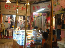 老鼠街潮流服饰 批发与零售的双重魅力