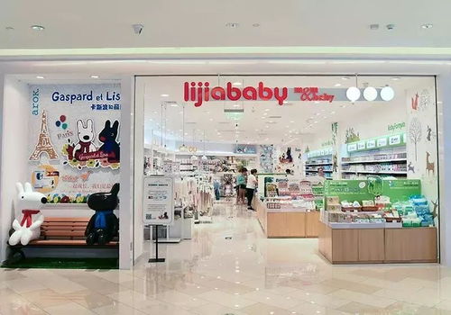 美乐创想岛携手丽家宝贝，引领亲子美学新体验