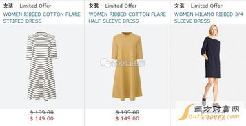 香港优衣库（UNIQLO）女装特价精选 热门单品折扣信息及门店推荐